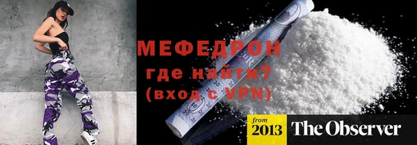 COCAINE Горнозаводск