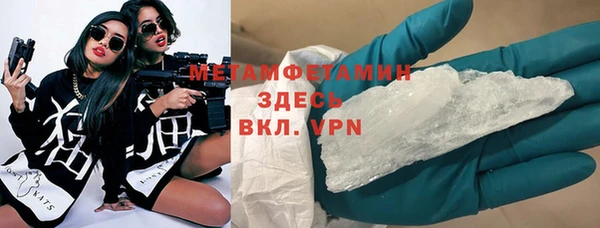 COCAINE Горнозаводск